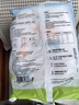 京东京造婴儿拉拉裤 全包臀裤型尿裤尿不湿Cloud XL码2片(12-17kg) 试用装 实拍图