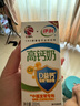 伊利专利高钙牛奶 200ml*12盒 添加维生素D 益生元 送长辈礼盒装 实拍图
