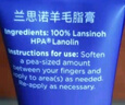 兰思诺（LANSINOH）乳头膏羊脂膏孕妇乳头霜哺乳皲裂滋润羊毛脂膏40ml装 实拍图