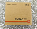橱卫帮（CVBAB）铜主体加厚直通角阀4分内外丝直通阀水管开关阀门 水阀开关CV3102 实拍图