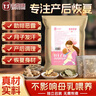 金泰康产后月子泡脚中药包40g*20包艾草包产妇泡澡洗头女士专用驱寒恢复 实拍图