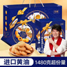 华美 蓝莓黄油曲奇饼干1480g双拼礼盒超2斤早餐大礼包下午茶点 实拍图