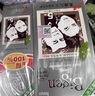 Bigen美源宣若 发采快速黑发霜 160g（天然黑 881s）国产加量 植萃盖白 实拍图