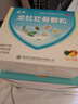 龙牡壮骨颗粒5g*30袋*3盒 宝宝钙 健脾胃儿童脾胃虚弱  积食 孩子 不爱吃饭 不长个 夜惊 盗汗 实拍图