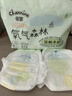 佳婴氧气森林拉拉裤L码78片（5-10KG)全包臀婴儿尿不湿亲肤成长裤 实拍图