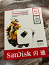 闪迪（SanDisk）512GB TF（MicroSD）内存卡 U3 4K高清视频 游戏存储卡 读速100MB/s Nintendo Switch任天堂授权 实拍图