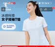 乔丹短袖女士t恤夏季透气速干跑步运动圆领T恤上衣 乔丹白 -2047-透气冰感 2XL 180 实拍图