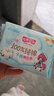 七度空间少女超薄 100%纯棉 夜用卫生巾组合 40片【品牌直供 安心品质】 实拍图