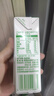 伊利 纯牛奶苗条装 200ml*24盒 优质乳蛋白早餐伴侣 礼盒装 3月底产 实拍图