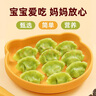 三全 儿童水饺 虾仁胡萝卜口味 300g*2盒 84只 组合装 早餐水饺 速冻 实拍图
