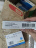 优立通 非布司他片 40mg*7片*2板 实拍图