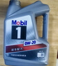 美孚（Mobil）银美0W-20机油4L+机滤+空调滤+空气滤+工时大保养套装12个月有效 实拍图