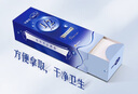 舒蔻Silcot尤妮佳1/2省水可拉伸化妆棉湿敷棉亲肤保湿天然优可丝绵柔80片 实拍图