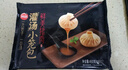 思念鲜美猪肉灌汤小笼包450g*2袋共36只 早餐半成品食品早点儿童 实拍图