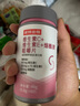 诺特兰德 维生素c维生素e烟酰胺咀嚼片 60片/瓶 复合维生素vc+ve+烟酸 实拍图
