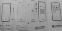 华为 nova 13 国家补贴15% 512GB 羽砂白 前置6000万超广角人像 AI修图 北斗卫星图片消息鸿蒙智能手机 实拍图