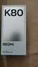 小米 REDMI K80 国家补贴 第三代骁龙 8 6550mAh大电池 澎湃OS 汐月蓝 16GB+512GB 红米5G手机 实拍图
