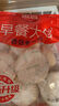 思念大黄米香菇猪肉糯米烧麦1kg20只 烧卖早餐半成品食品早点 实拍图