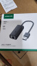 绿联 USB3.0千兆有线网卡转RJ45网口网线转接头【编织款】 适用苹果华为笔记本Switch外置扩展转换器 实拍图
