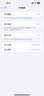 苹果15ProMax 全年抄底中【国行正品丨至快次日达】Apple苹果iPhone 15pro max 国行5G 手机二手 原色钛金属 【国行正品】 95新 256G 五星店铺+购物无忧+一年质保 实拍图