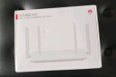 华为路由AX3 双频合一 自动优选 智能手游加速 wifi6/多连不卡无线家用穿墙/AX3000/高速千兆路由器 实拍图