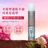 威娜泡沫发蜡200ml卷发湿润定型蓬松丰盈法式卷空气烫羊毛卷泡沫摩丝 EIMI泡沫发蜡200ml 实拍图