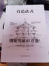 中国建筑史 梁思成著 手绘彩图版中国建筑传统文化学术历史研究古建筑古代物质文化丛书京东超级618 实拍图
