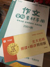 学而思 2025新版快乐读书吧 六年级上册 童年 小英雄雨来 爱的教育 首创新课标5维批注 北大名师精讲课 大师美绘 课外阅读必读书籍 实拍图