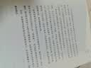 学习是我一生的倚靠 希腊前总理的学习人生 实拍图