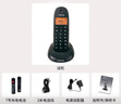 摩托罗拉（Motorola）数字无绳电话机 无线座机 子母机单机 有背光 才清晰 办公家用 来电显示 三方通话 C1001XC(黑色) 实拍图