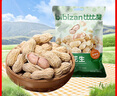 比比赞（BIBIZAN）龙岩花生蒜香味1008g 每日坚果炒货下酒菜小吃办公室休闲零食品 实拍图