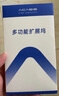 阿卡西斯（acasis）Type-C扩展坞苹果Mac5合1桌面拓展坞电脑桌Type-C转usb转接头USB3.0分线器视频手机平板DS-9901-U5 实拍图