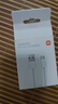 小米 原装USB-C数据线100cm 6A充电线白色 适配USB-C接口手机游戏机充电xiaomi红米redmi/k70 实拍图