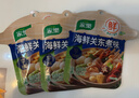 家乐海鲜关东煮汤料3包 【0脂0糖】浓汤宝调料水煮菜便利店同款速食汤 实拍图