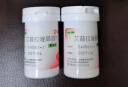 【原研药】壹丽安 [丽珠医药] 艾普拉唑肠溶片5mg*28片/盒 实拍图