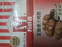 万威客 至臻爆汁烤肠400g/10根 火山石香肠肉肠火腿肠早餐肠炸锅烤箱 实拍图