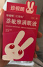 珍视明 萘敏维滴眼液 15ml 眼药水疲劳 眼干眼涩 视力模糊 眼睛发痒 红血丝结膜炎 熬夜可用 实拍图