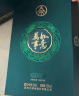 五粮液股份 端午送礼 万事如意青雅 52度500ml*2瓶 浓香型白酒礼盒 实拍图