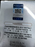 哈吉森博士虾青素双抗紧致睡眠面膜100g免洗涂抹熬夜补水抗皱细纹保湿提亮肤 实拍图