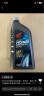摩特（MOTUL）金绵羊全合成机油5W-40 踏板摩托车雅马哈铃木本田 四冲程SN级 1L 实拍图