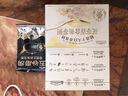 五谷磨房低GI黑芝麻糊核桃芝麻黑豆粉早餐代餐粉64g 实拍图