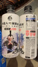 外星人【杨瀚森同款】电解质水0糖0卡饮料 白桃口味 500mL*15瓶 整箱装 实拍图