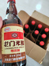 龙和宽 龙门米醋 480ml 【0添加】饺子点蘸拌炒调味料 实拍图