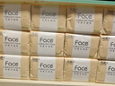 洁柔抽纸 粉Face柔韧3层110抽*24包 可湿水面巾纸100%原生木浆 整箱 实拍图