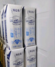 蒙牛特仑苏低脂纯牛奶部分脱脂250ml×16盒(3.6g优质乳蛋白)礼盒装 实拍图