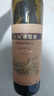 长城 特酿6解百纳干红葡萄酒 圆筒 750ml*6瓶 整箱装   实拍图