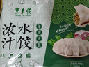 东来顺组合(牛肉大葱+羊肉大葱) 435g*2水饺饺子蒸饺早餐清真食品 实拍图