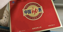 劲牌 劲酒 中国劲酒 35度 125ml*12瓶 礼盒装 养生酒 自饮 送礼 实拍图
