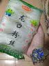 焙小爱龙口粉丝豌豆鸭血细粉丝汤火锅凉拌扇贝蒜蓉花甲专用速食 龙口粉丝200g*2袋 实拍图