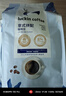 瑞幸咖啡意式拼配咖啡豆共1.25kg深烘油脂丰富浓缩精品手冲黑咖啡 实拍图